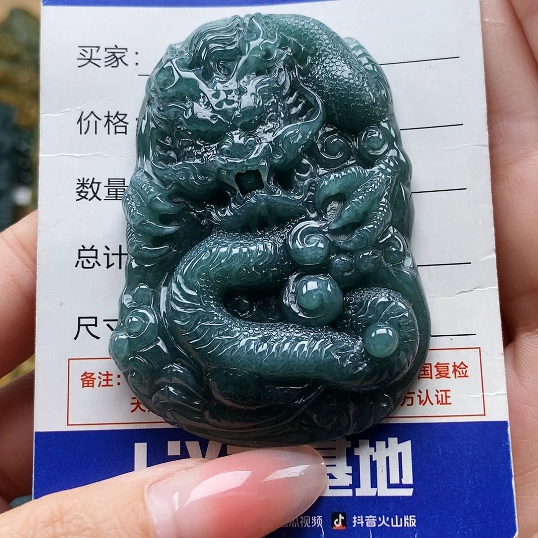 翡翠未镶嵌颈饰龙牌