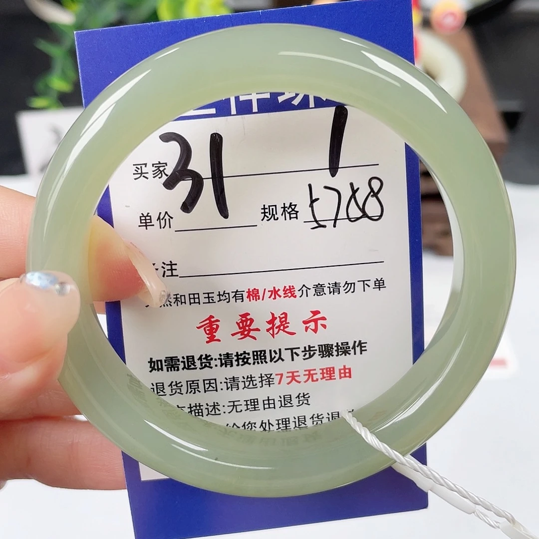 未镶嵌手镯和田玉