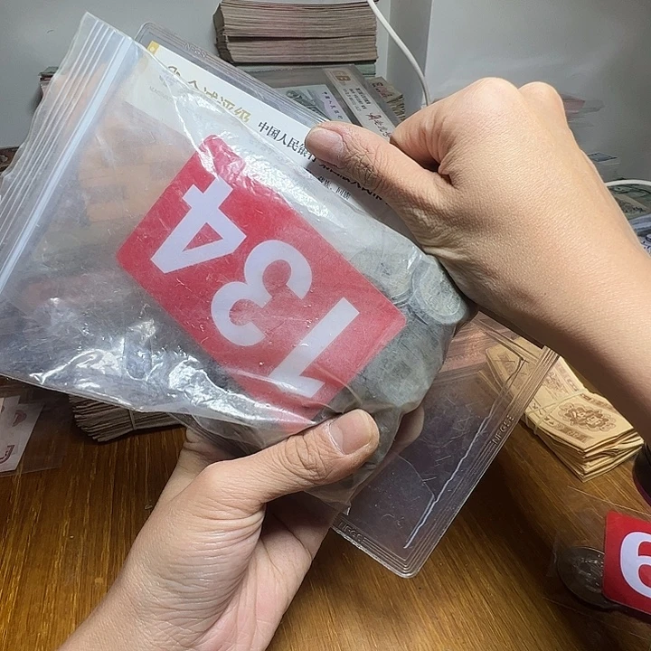 *****退市铜钱100个张如图