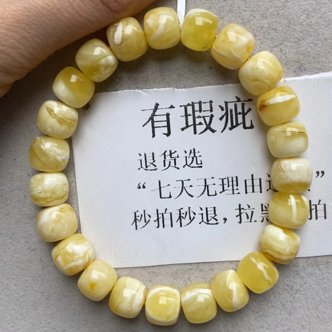 琥珀未镶嵌珠宝奇石20