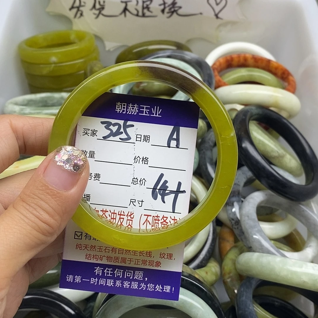 未镶嵌蛇纹石玉手镯