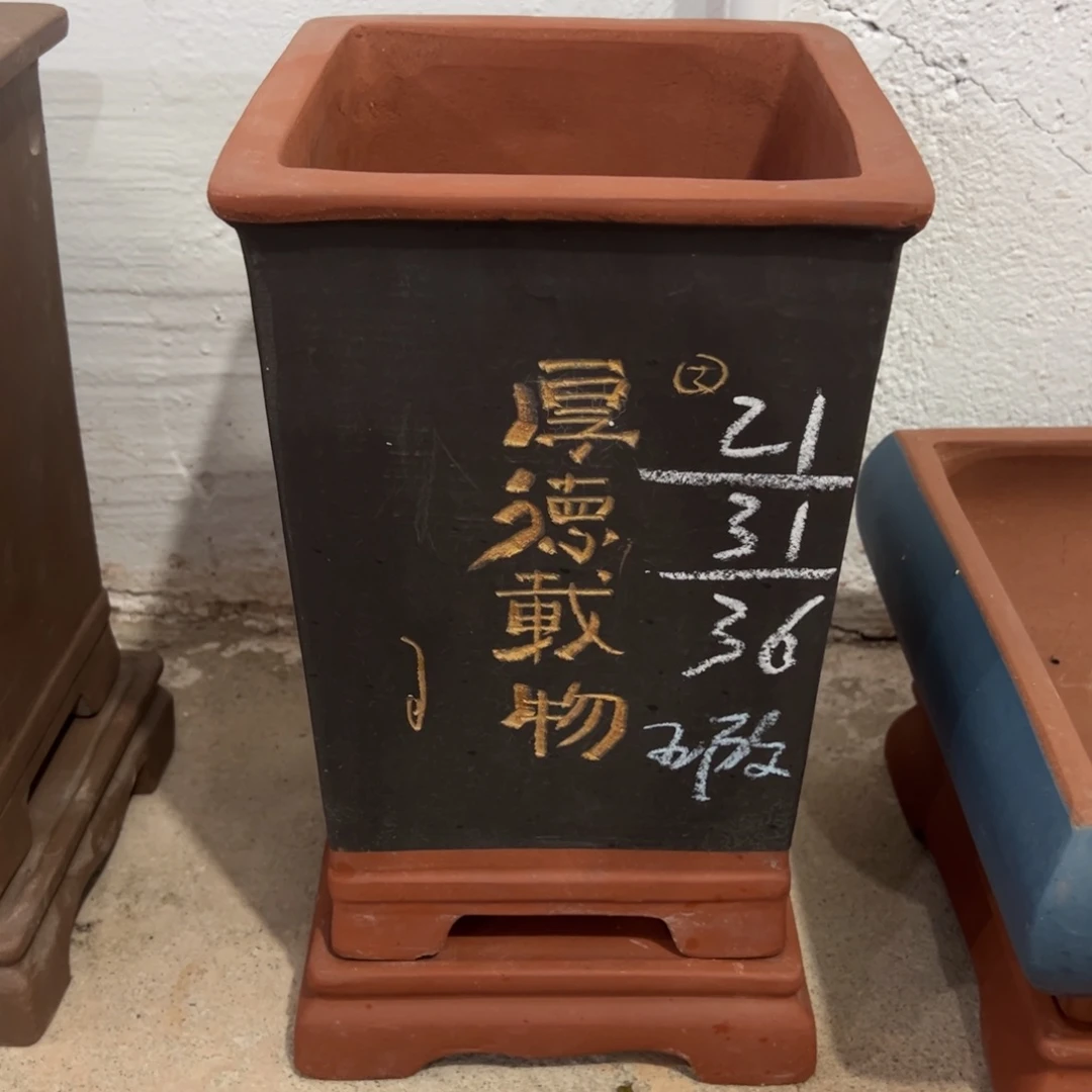 紫砂工艺厂……紫砂工艺厂……