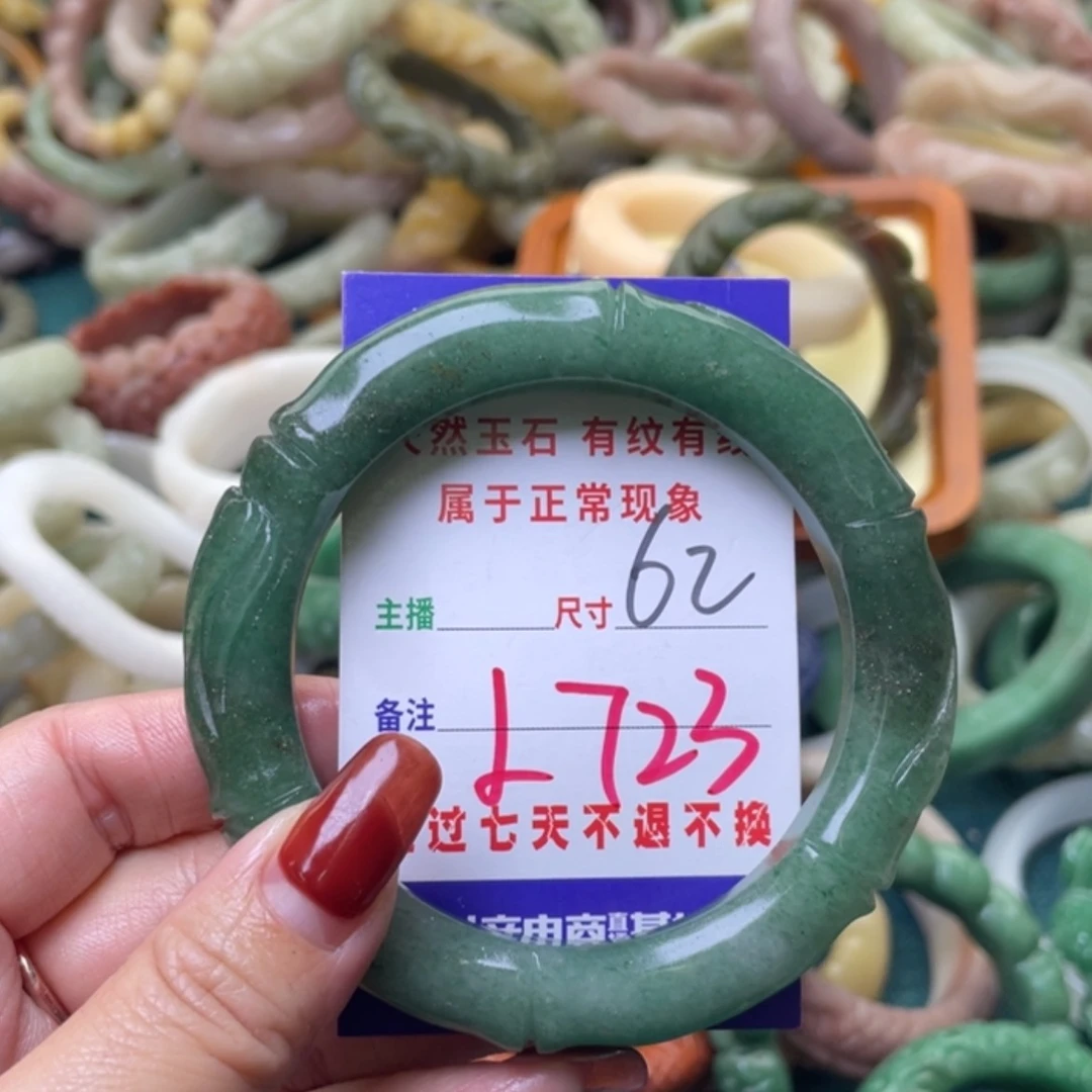 【闪购商品】未镶嵌手镯石英质玉