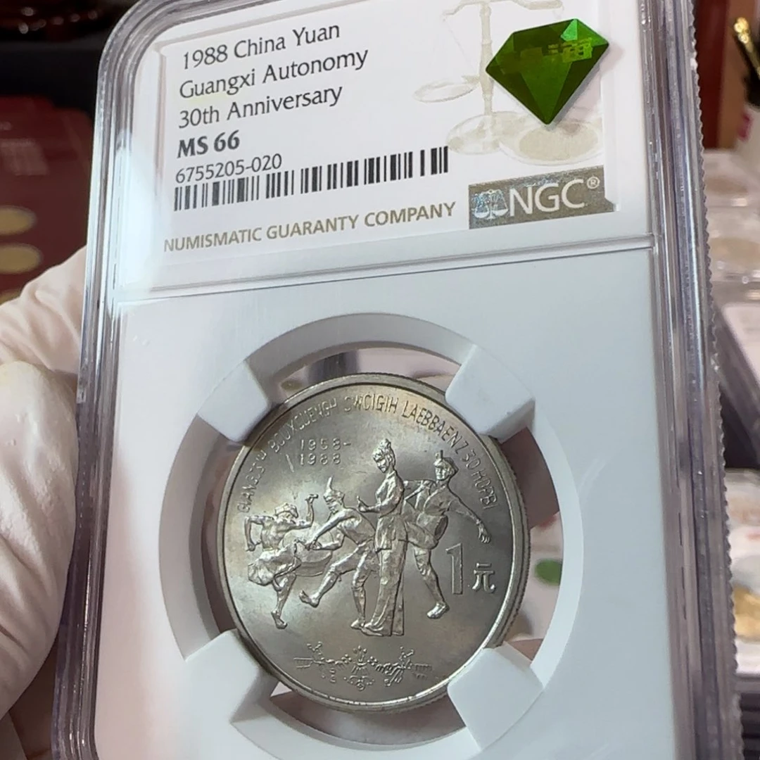 A***l广西自然五彩纪念币。。。。。。