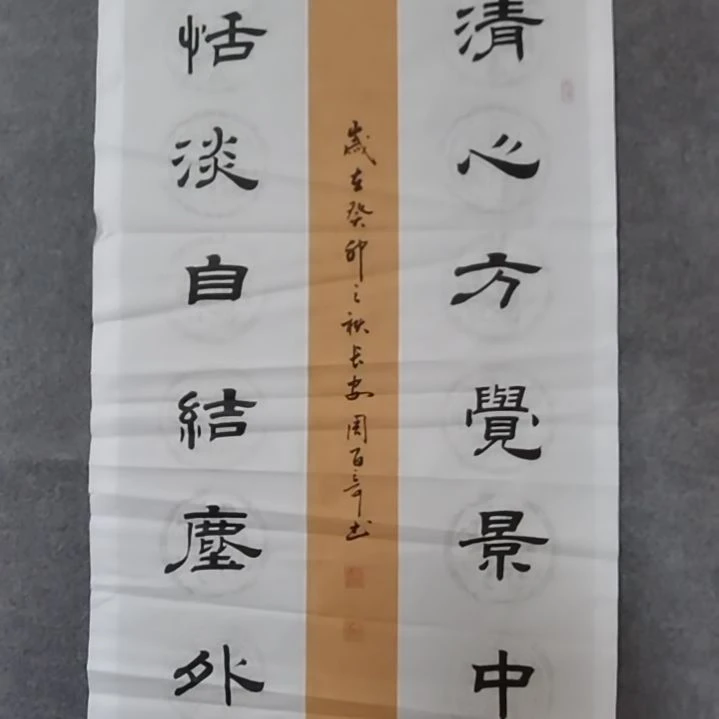 书法书法作品书法作