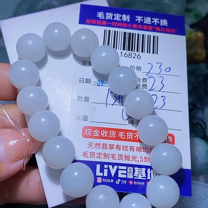 相***我未镶嵌定制翡翠天光墟翡翠市场现金代购