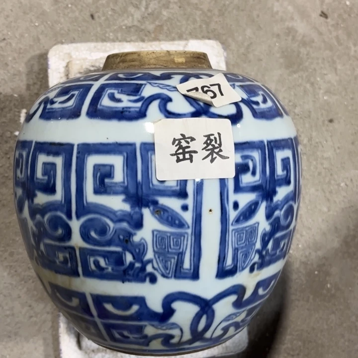 摆件陶景德镇陶瓷艺术品