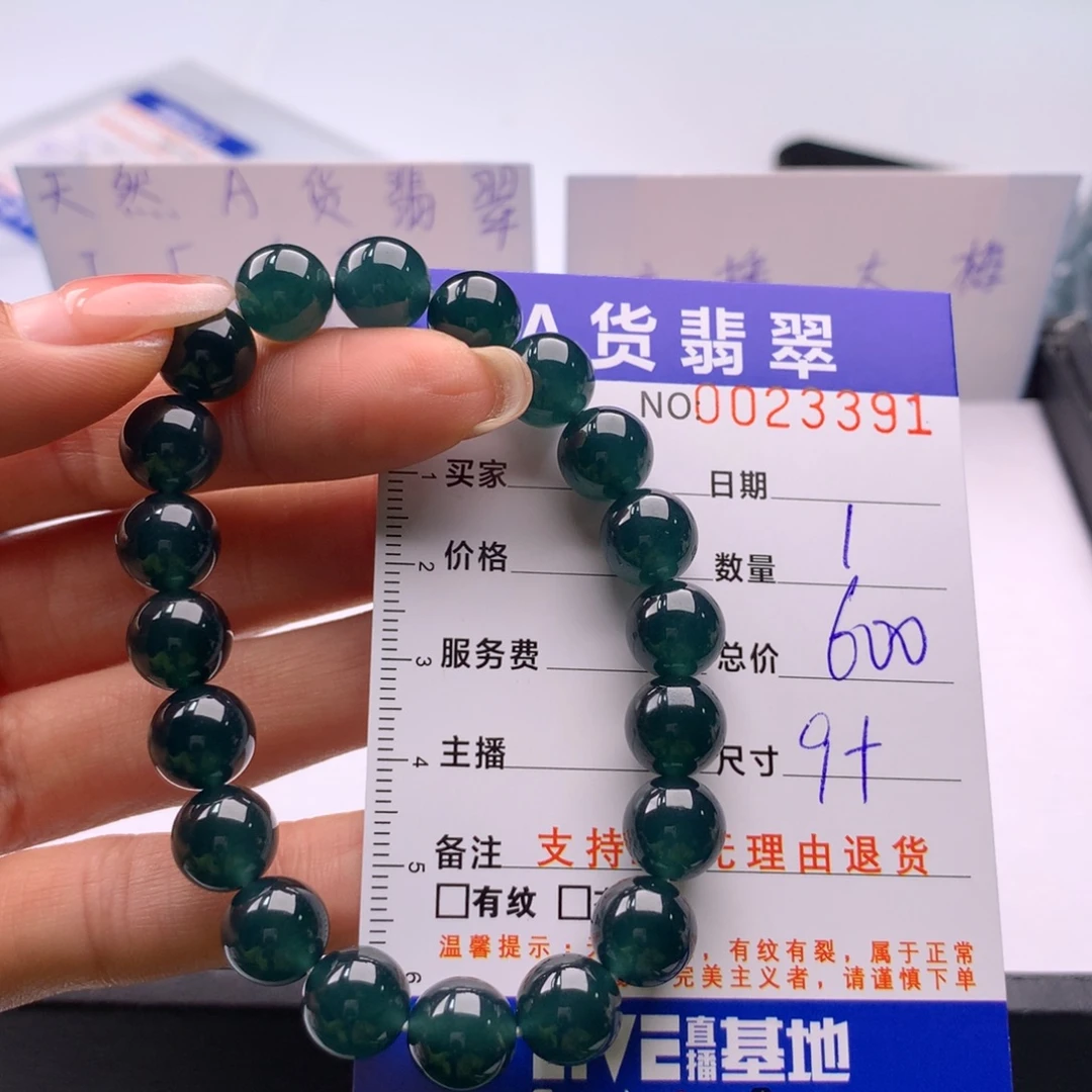 翡翠未镶嵌手链多样性