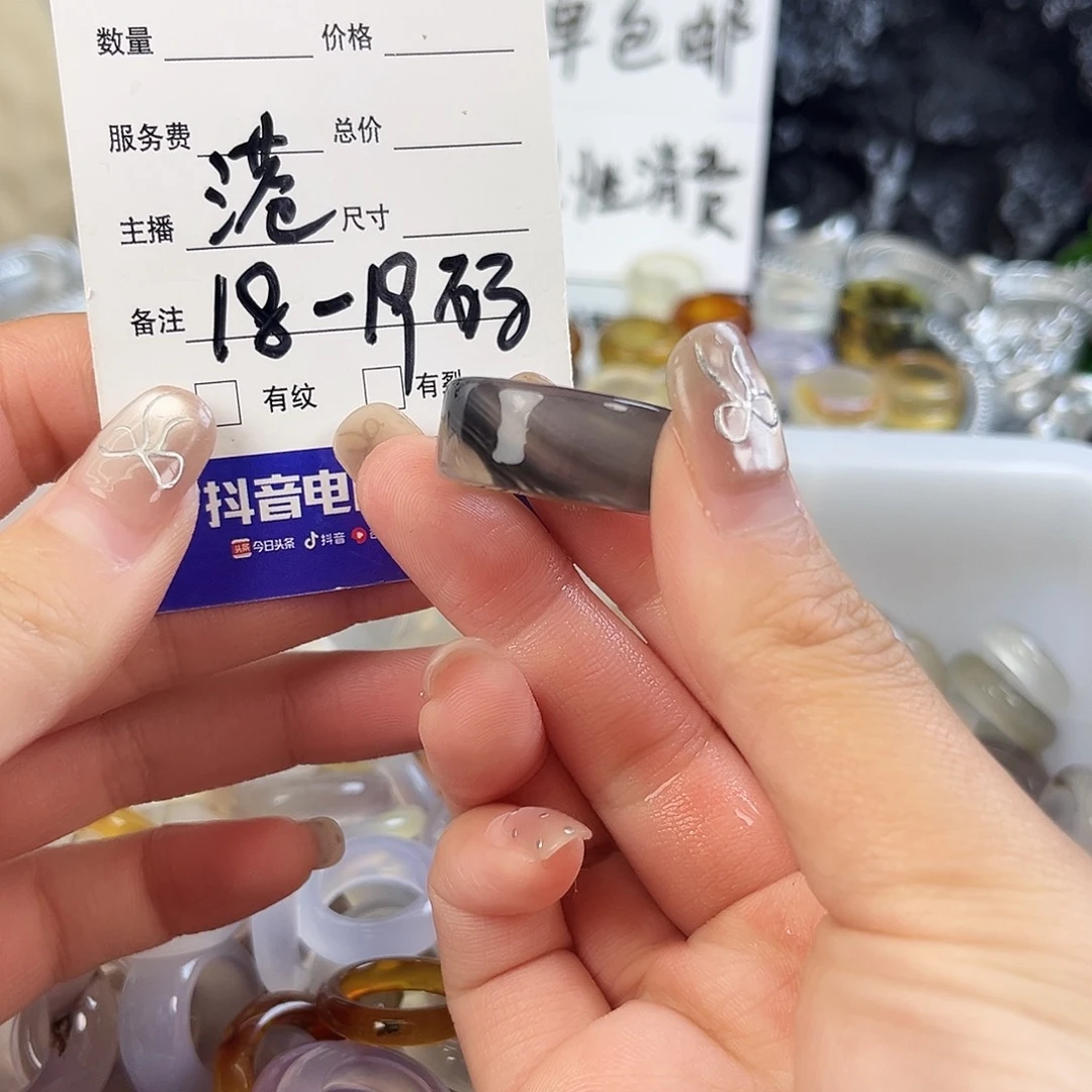 玛瑙/玉髓未镶嵌戒指82