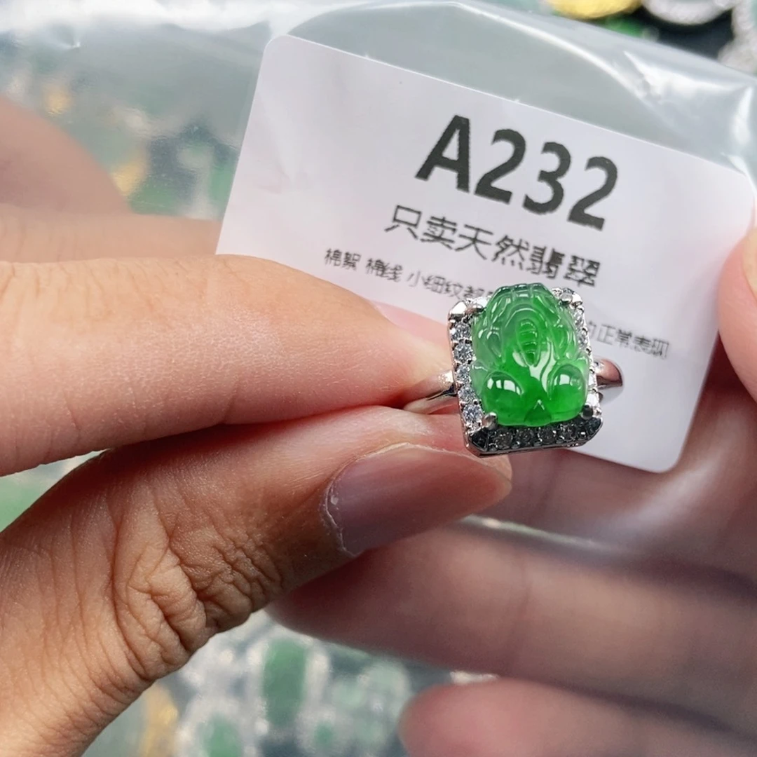 【闪购商品】颈饰未镶嵌翡翠