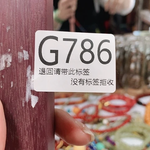 大叶紫檀（黑酸枝木类）灵*786
