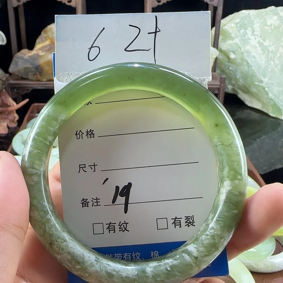 未镶嵌蛇纹石玉手镯
