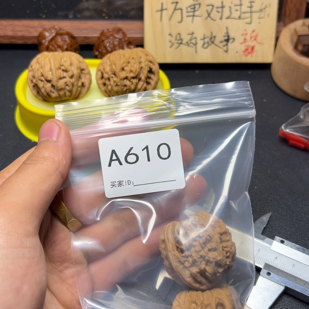 核桃手串/手链哈哈哈哈