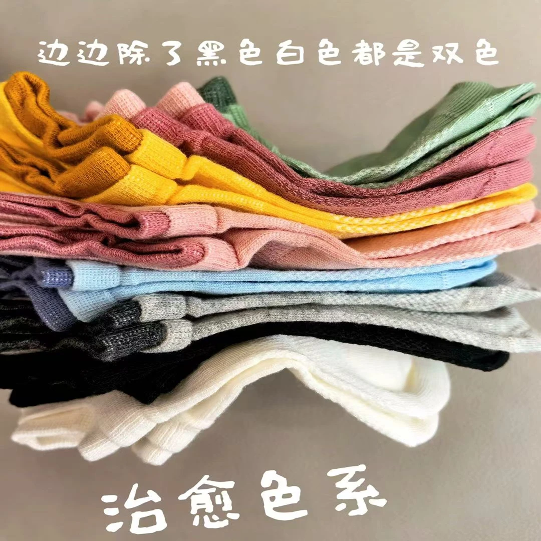 1双装彩色船袜女士夏季薄款网眼吸汗防臭浅口纯色