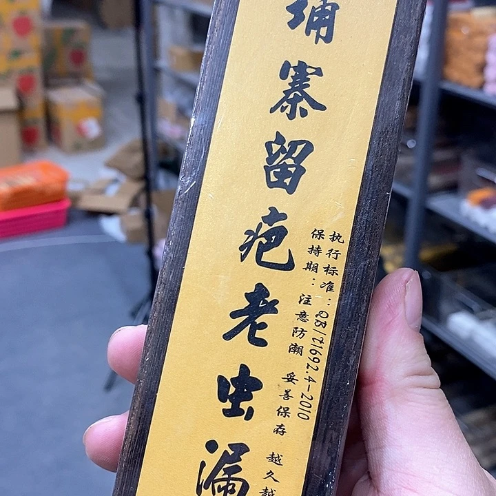 强强有料专属闪购链接