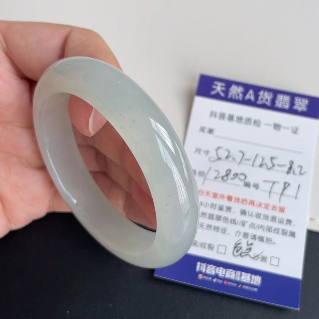 翡翠未镶嵌手镯翡翠