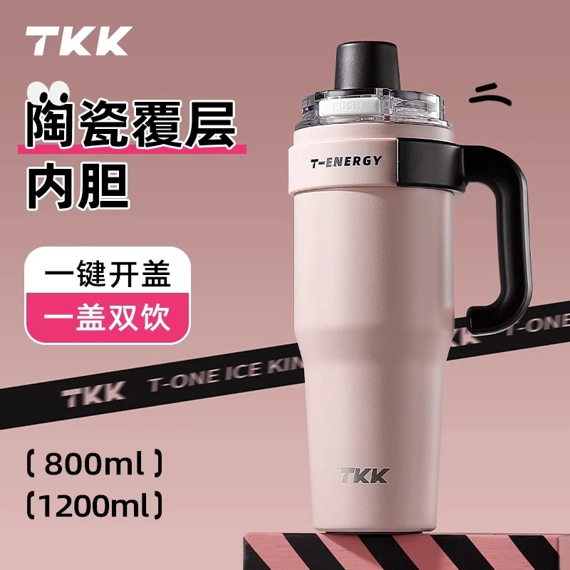 TKK巨无霸保温杯大容量水杯茶杯陶瓷吸管水杯子爆款2025最新款