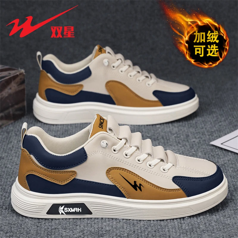 双星男鞋2025冬季新款潮流时尚休闲板鞋加绒保暖户外休闲鞋子男款