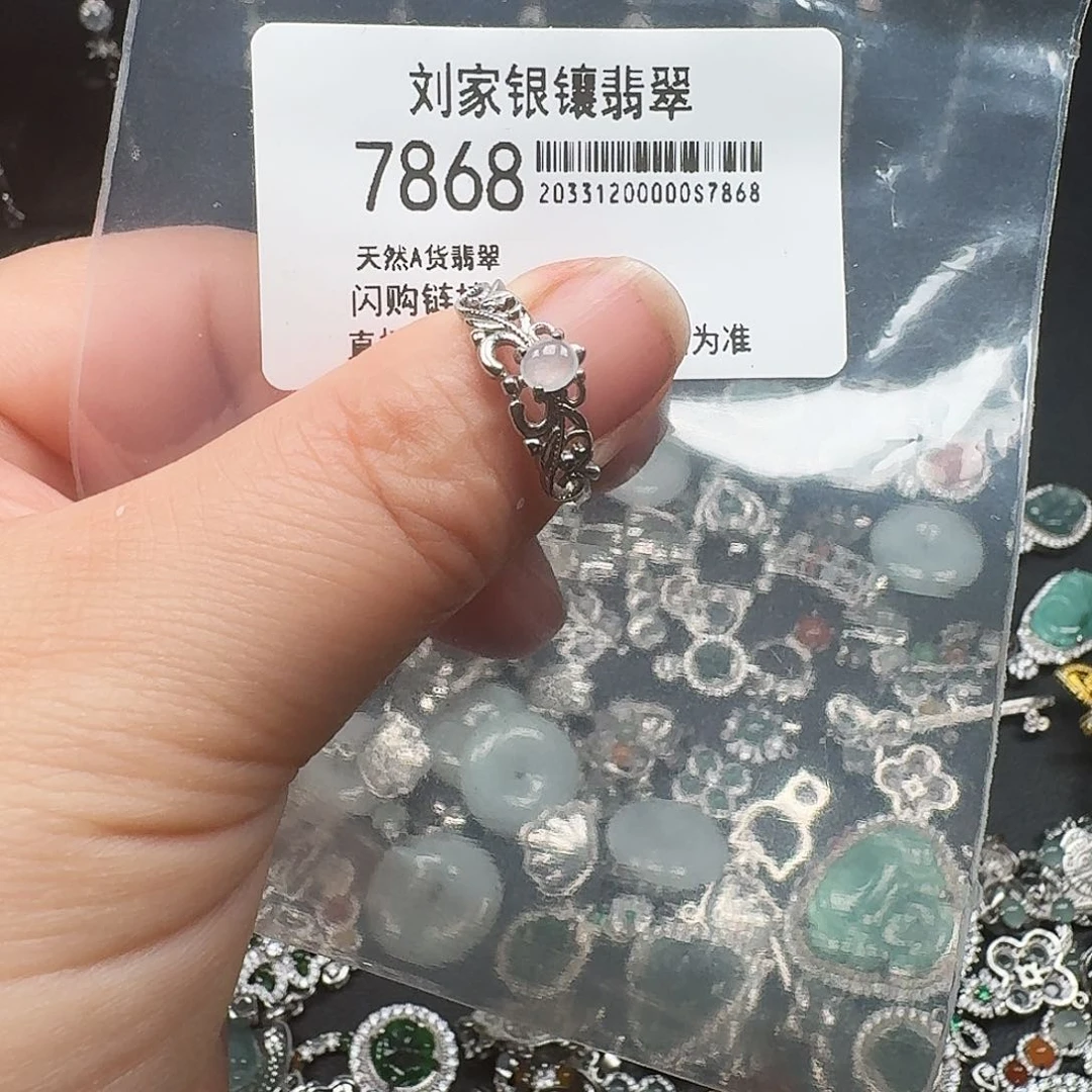 翡翠未镶嵌耳饰天然A货翡翠7868