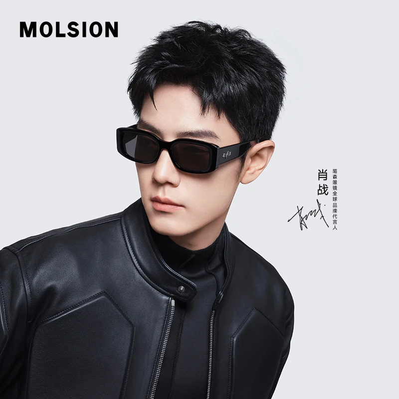 Molsion/陌森肖战同款小魔方25新品潮流太阳镜素颜遮阳墨镜MS3122