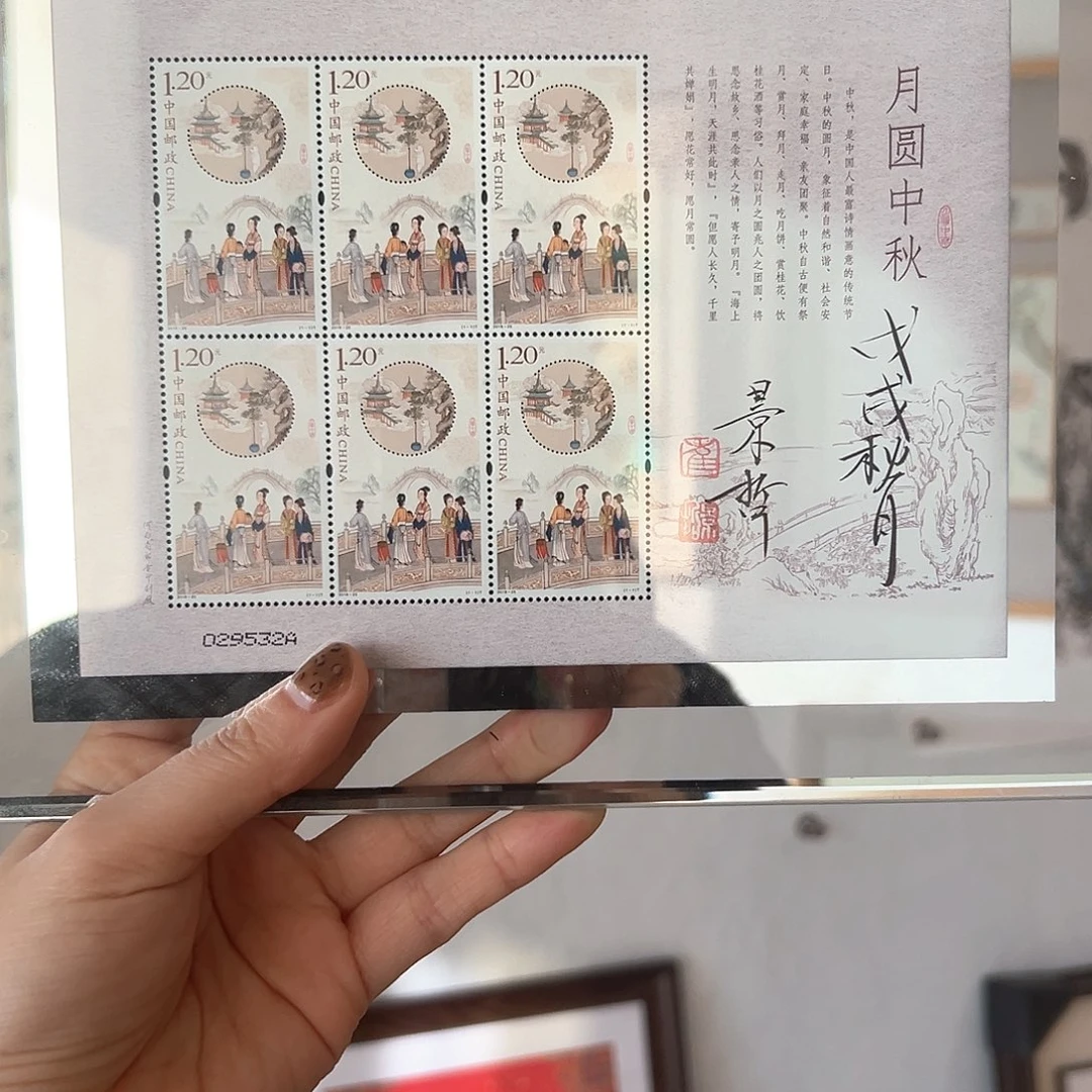 国画月圆中秋玉兔