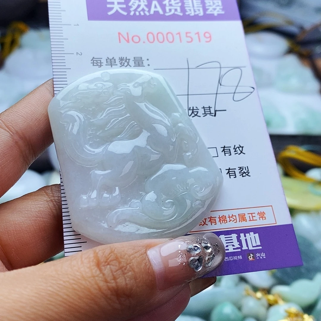 翡翠未镶嵌毛衣链1519