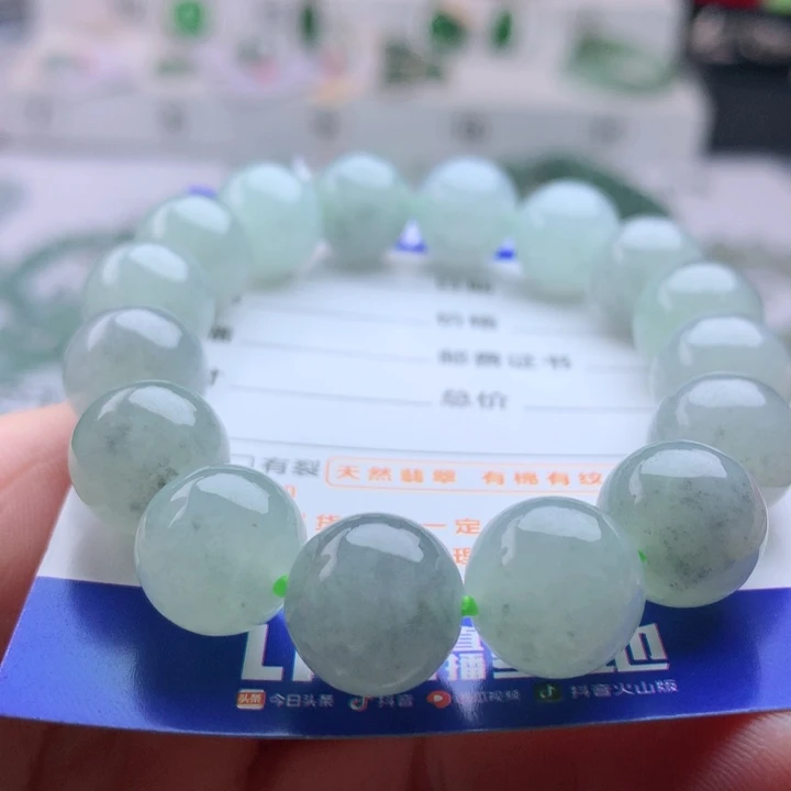 未镶嵌手串翡翠卡12.4