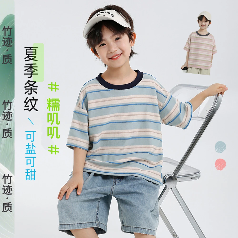 男童t恤夏季条纹洋气短袖韩版休闲T恤可盐可甜帅气小儿童夏装潮T