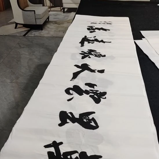翰墨申国栋老师作品一副