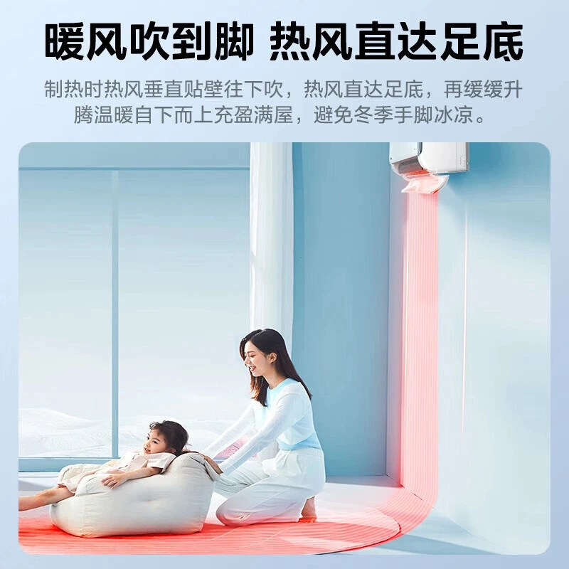 美的机煌1.5匹挂机空调大风量变频冷媒环快速冷暖D1-1