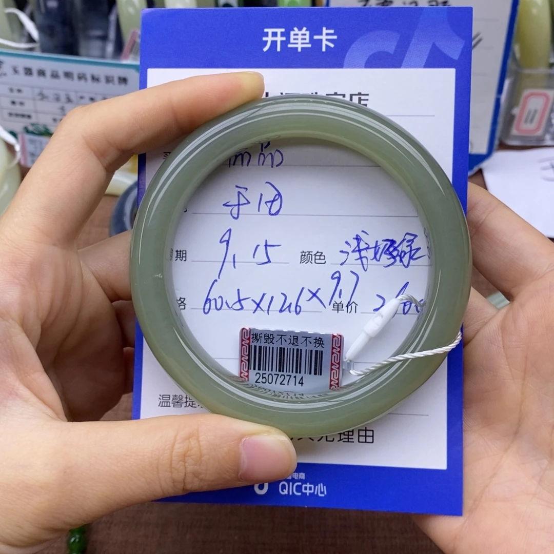 品***品未镶嵌手镯和田玉