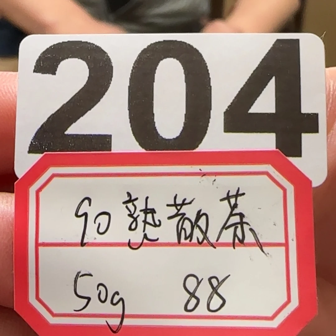 紫砂茶杯204。。。。。。。。。。。。。。。。。