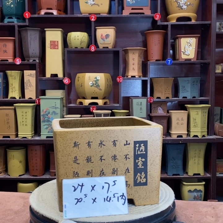 紫砂花盆紫砂花盆