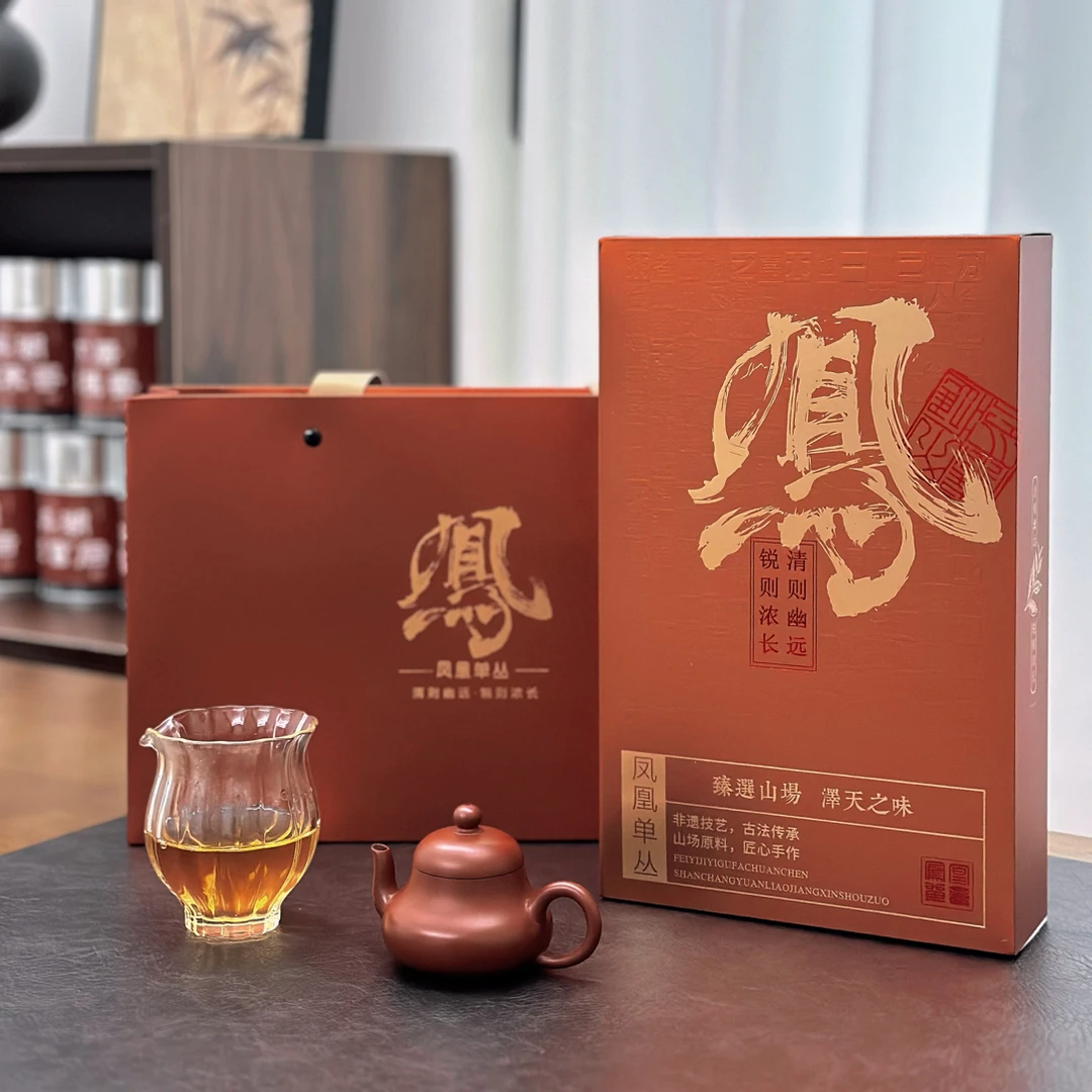 特级鸭屎香春茶20泡小茶礼手提袋凤凰单丛2025年春