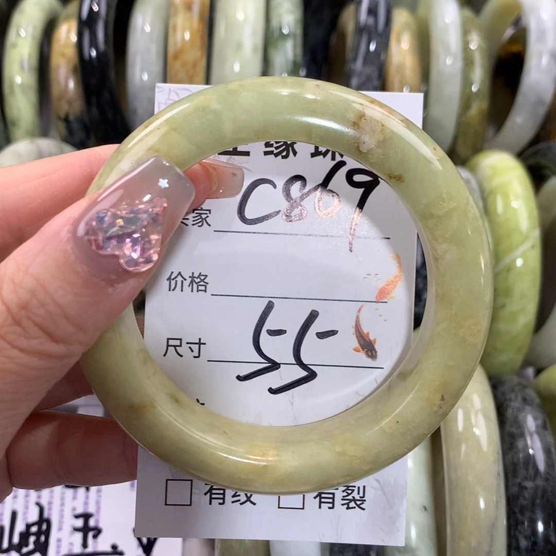 【闪购商品】未镶嵌蛇纹石玉手镯