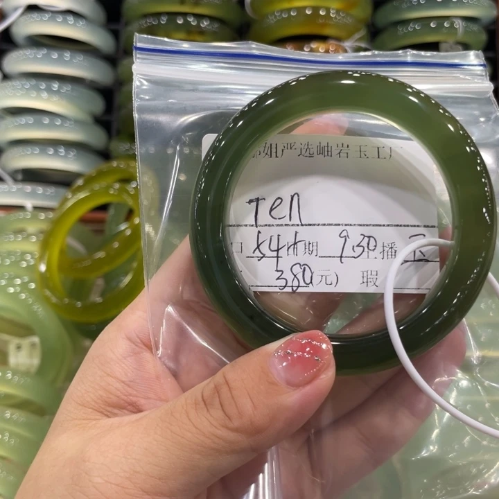 未镶嵌蛇纹石玉手镯T*n
