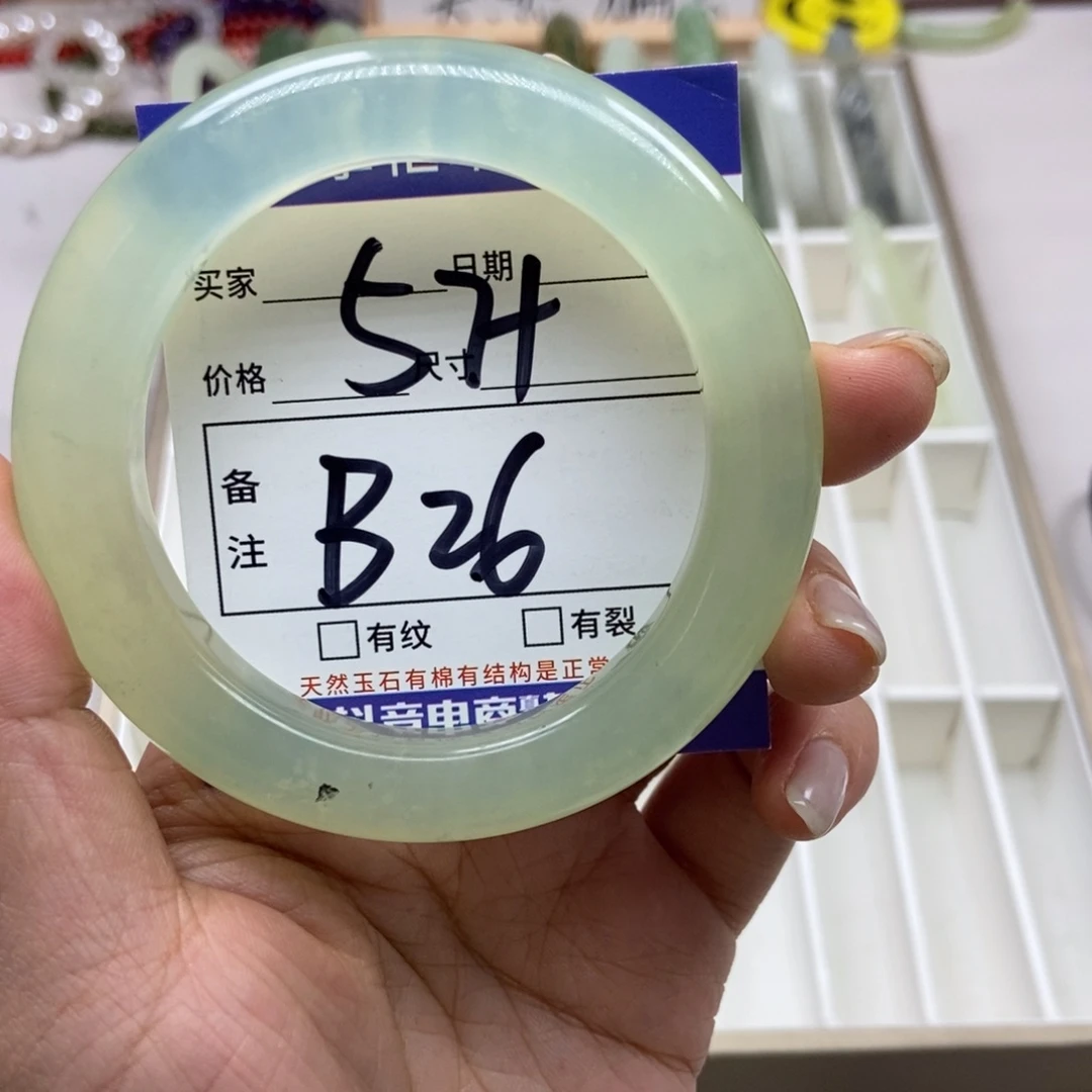 岫玉未镶嵌手镯手镯
