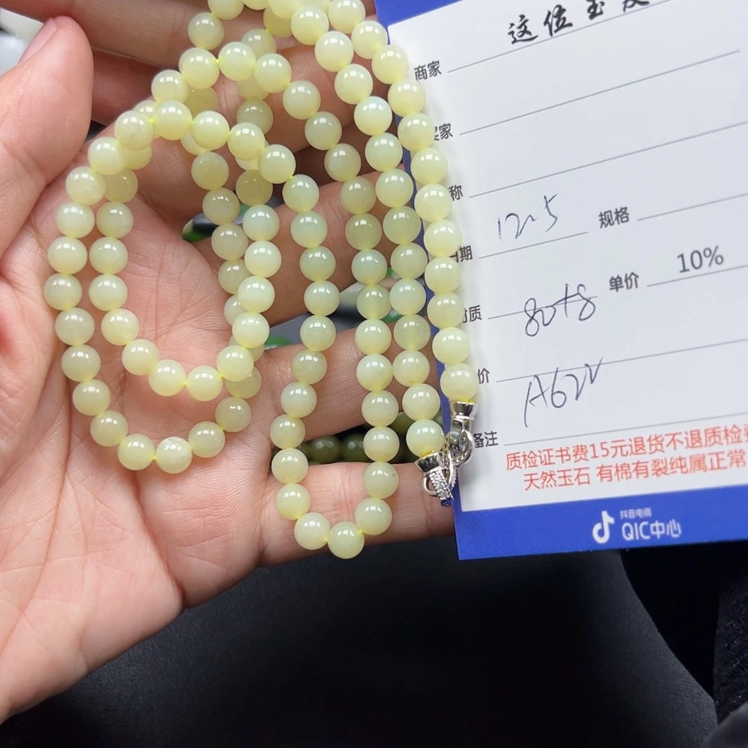 未镶嵌手串和田玉