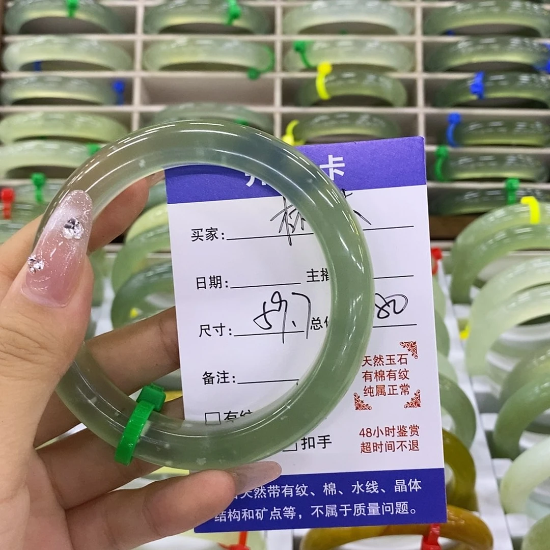 林***林合金蛇纹石玉手镯