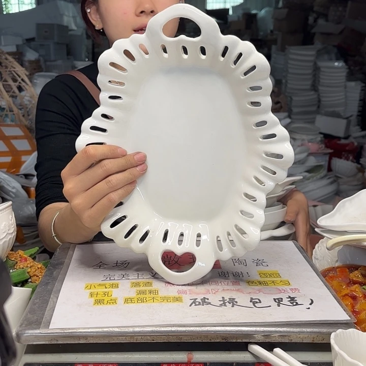 碟微瑕介意勿拍…………155