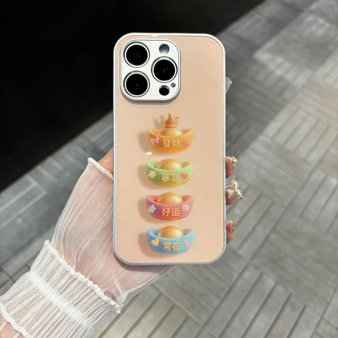 苹果/华为/oppo/vivo/小米 发财暴富适用iPhone16/17感玻璃手机壳