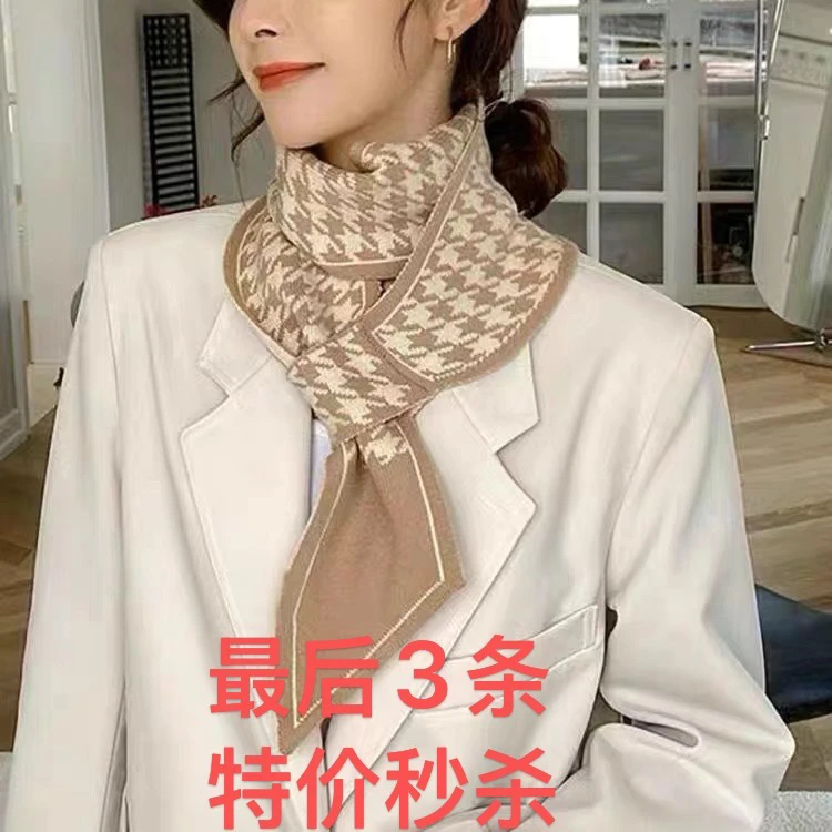 087【暖洋】经典款高级感流行时尚多功能围脖护颈配饰