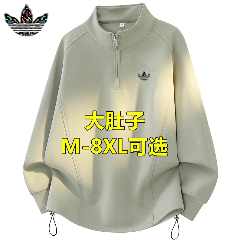 【官方奥特莱斯】胖子卫衣男士2025秋冬季宽松加大码保暖打底衫上衣