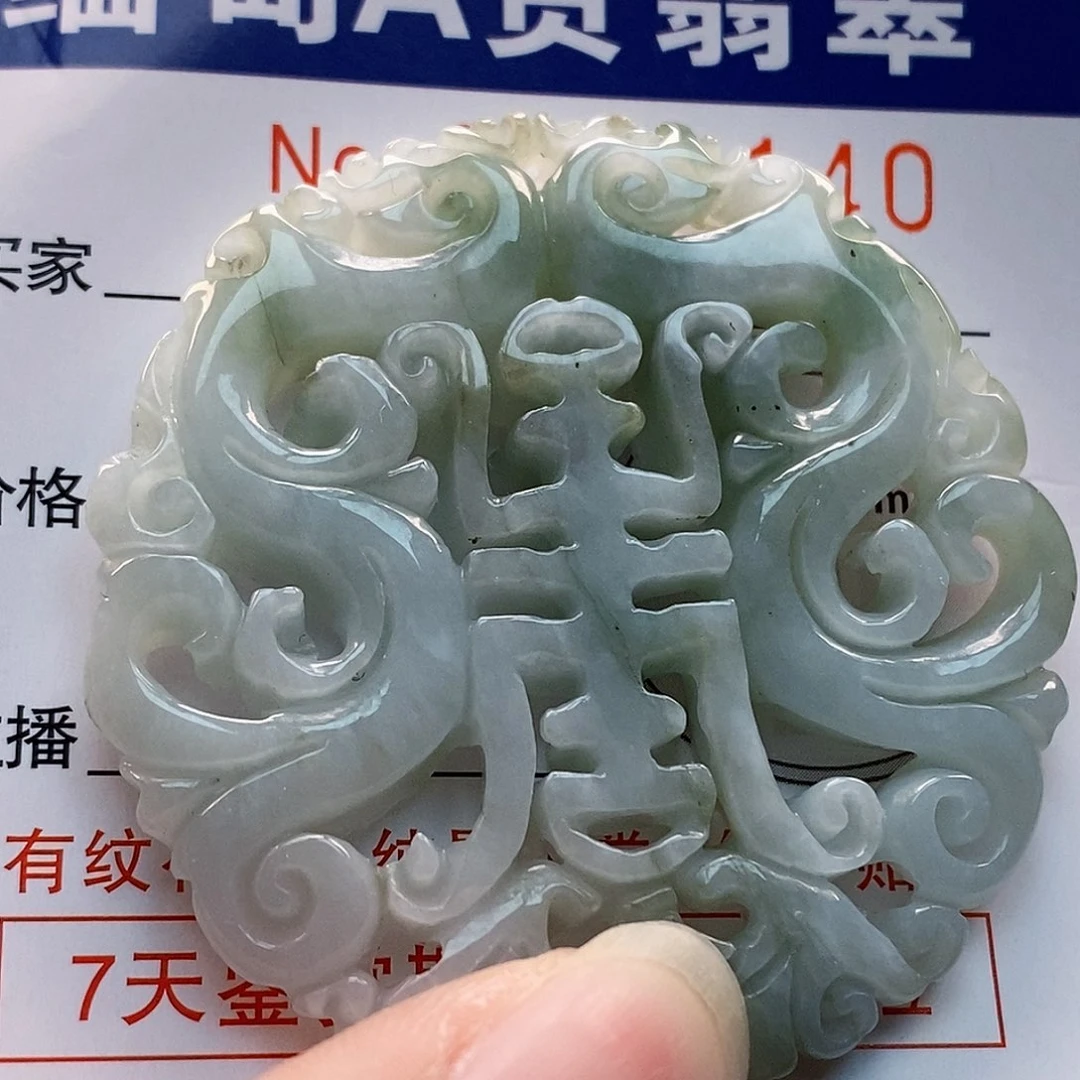 吊坠(不含链)未镶嵌翡翠