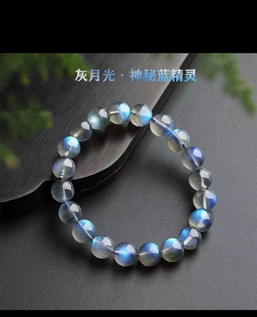 天然冰种灰月光拉长石强光全蓝光饰品礼物女款灰月光渐变手串蓝色