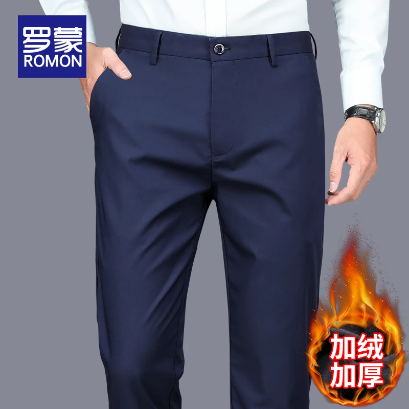 罗蒙冬季商务裤子男款时尚男裤直筒加绒休闲裤男长裤男士弹力西裤