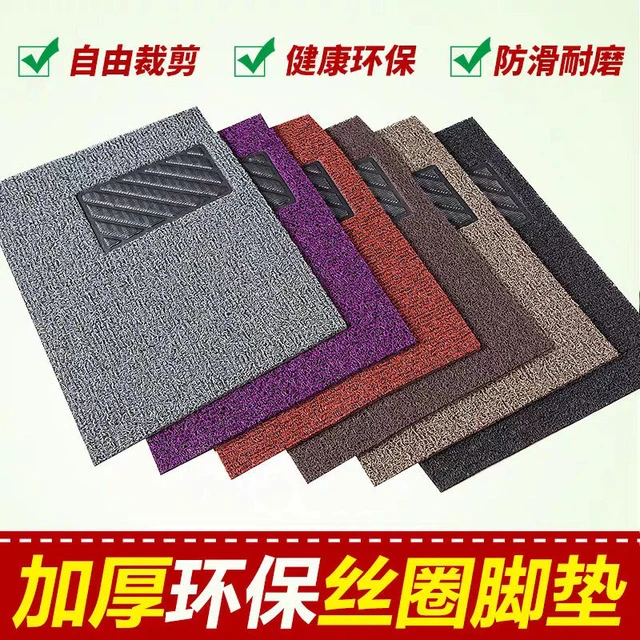 通用汽车脚垫丝圈脚垫易清洗可自由裁剪单片主驾驶脚踏垫地毯防水