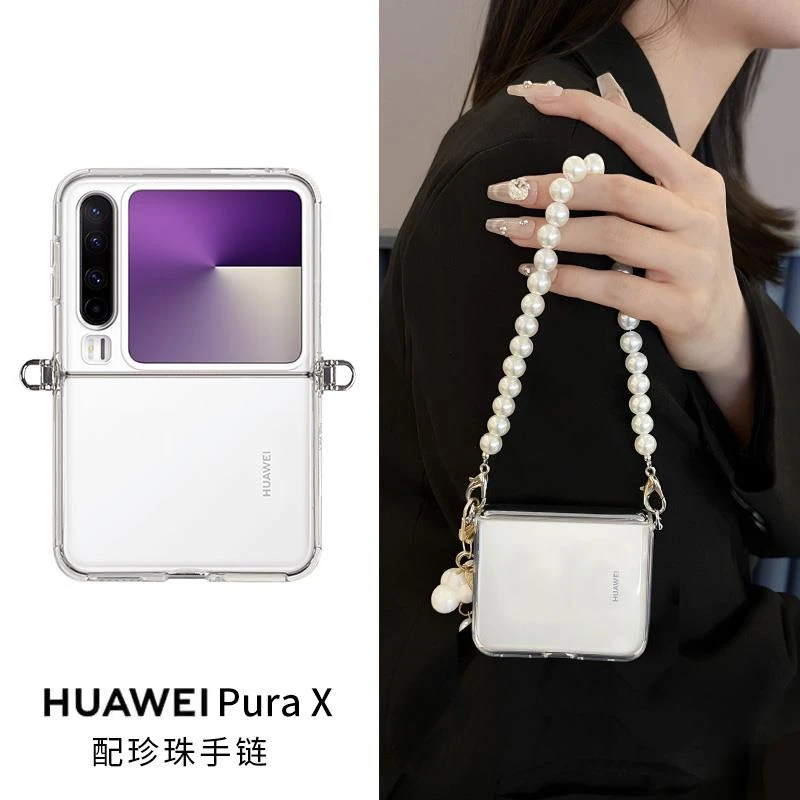 原装正品适用华为purax手机壳新款PuraX小折叠屏保护壳套purax软