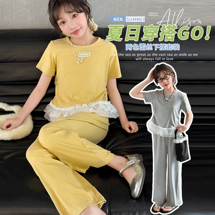 女童夏款短袖蕾丝花边套装2025新款夏季儿童洋气女大童夏装两件套