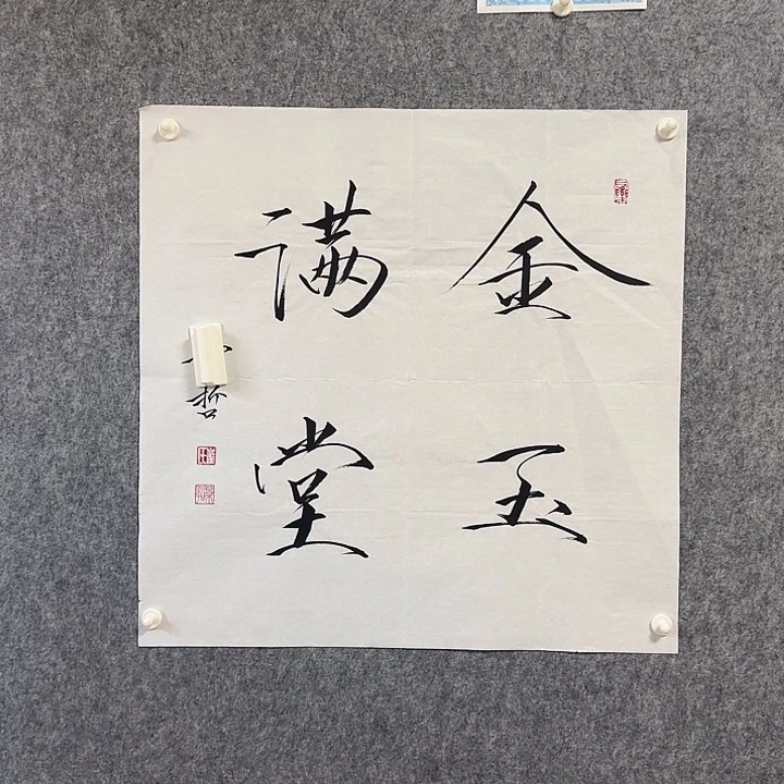 年画作品经典链接